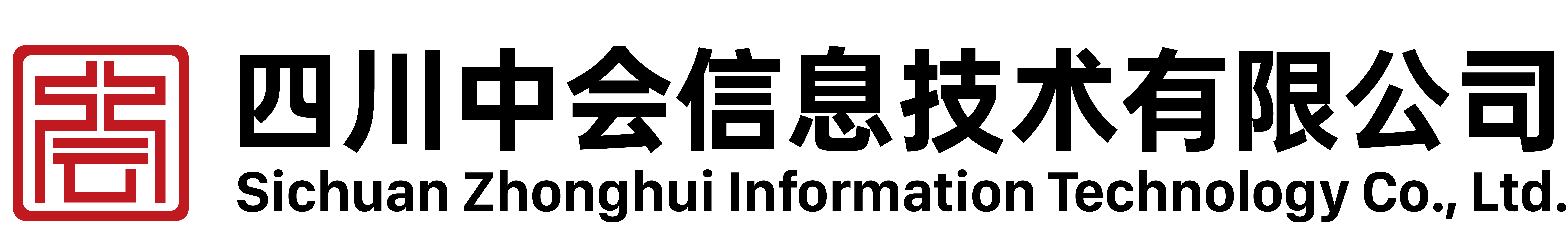 Sichuan Zhonghui Information Technology Co., Ltd.